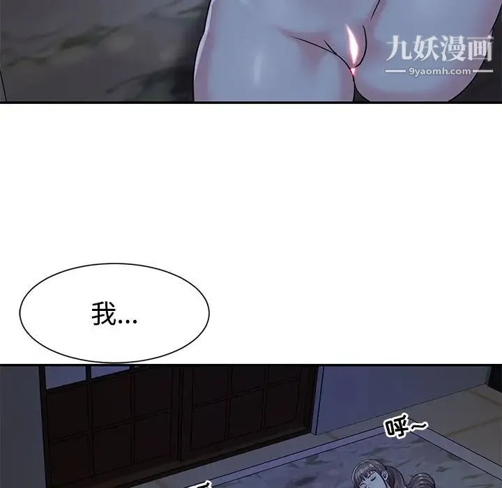 与两姐妹的同居生活 - 第6话 - page 83