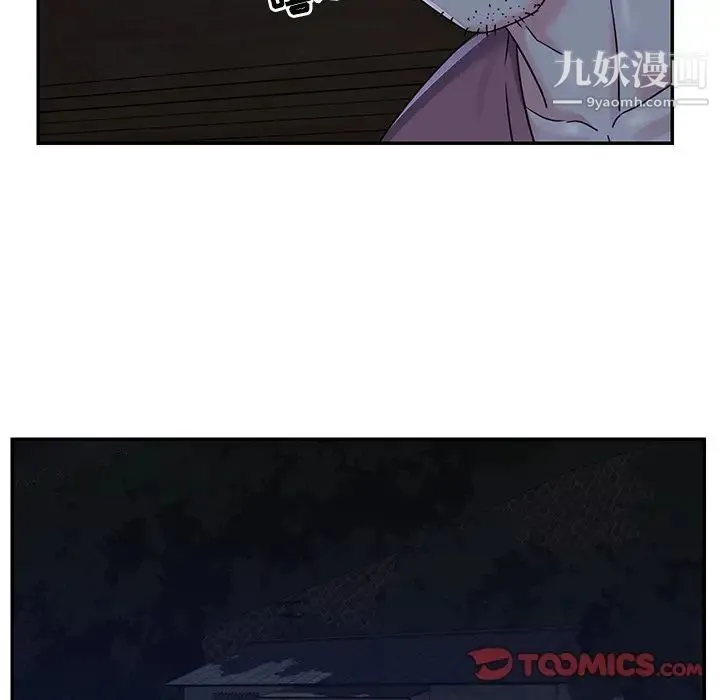 与两姐妹的同居生活 - 第6话 - page 86