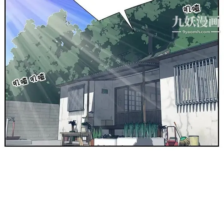与两姐妹的同居生活 - 第6话 - page 88