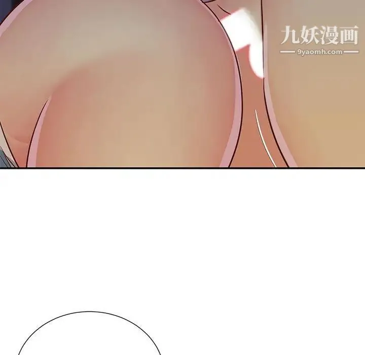 与两姐妹的同居生活 - 第14话 - page 33