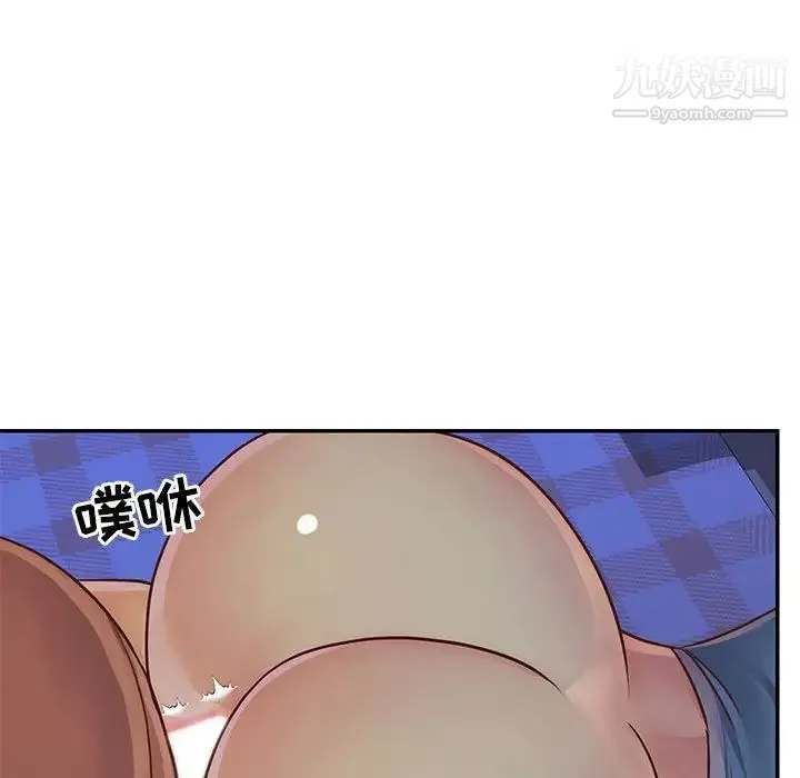 与两姐妹的同居生活 - 第14话 - page 35