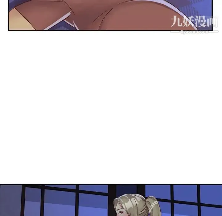 与两姐妹的同居生活 - 第14话 - page 39