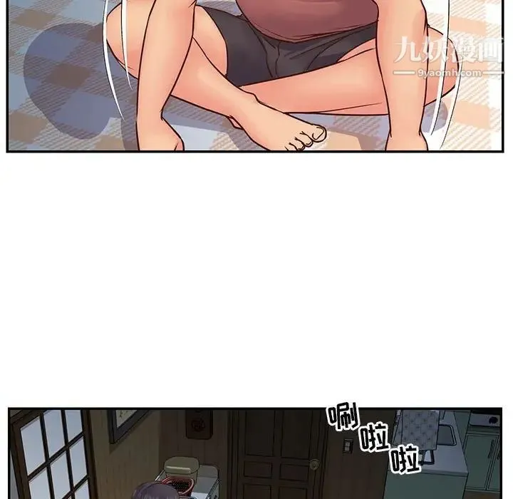 与两姐妹的同居生活 - 第14话 - page 49