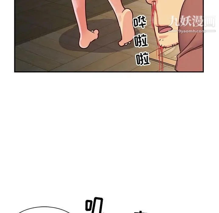 与两姐妹的同居生活 - 第14话 - page 72