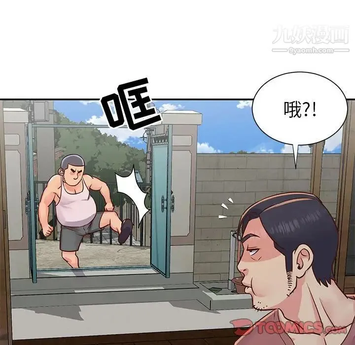 与两姐妹的同居生活 - 第14话 - page 78