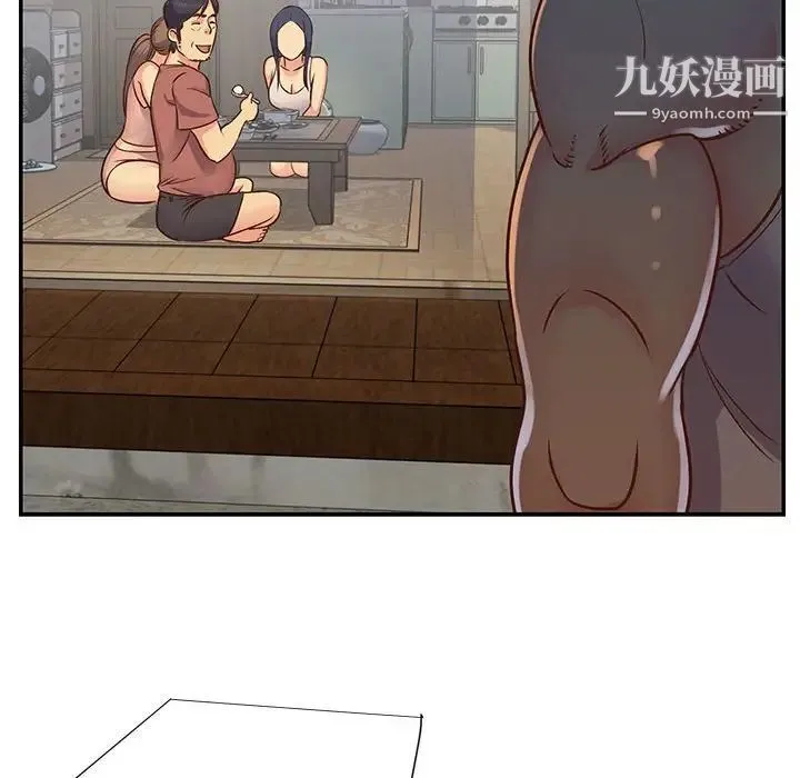 与两姐妹的同居生活 - 第14话 - page 80
