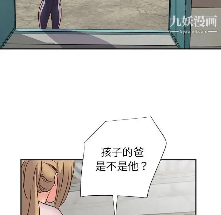 与两姐妹的同居生活 - 第14话 - page 89
