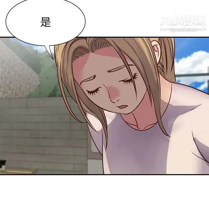 与两姐妹的同居生活 - 第14话 - page 91