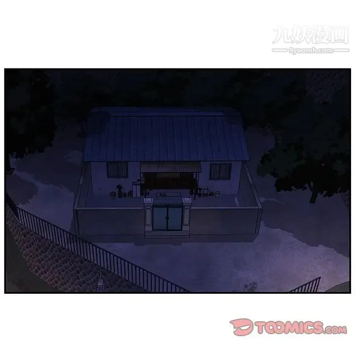 与两姐妹的同居生活 - 第26话 - page 14