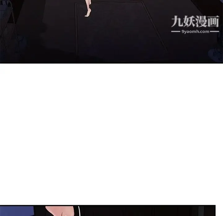 与两姐妹的同居生活 - 第26话 - page 16