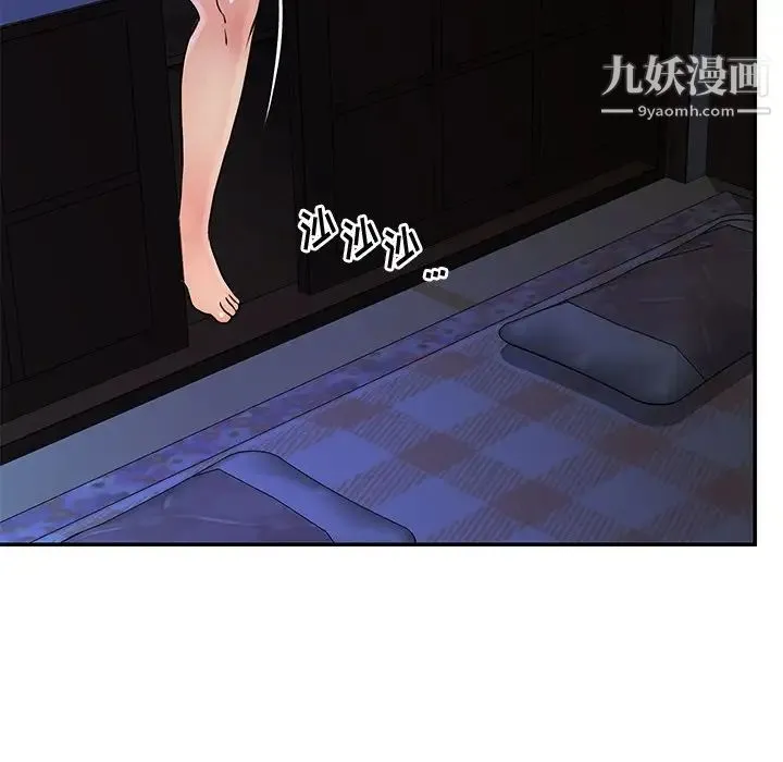 与两姐妹的同居生活 - 第26话 - page 17