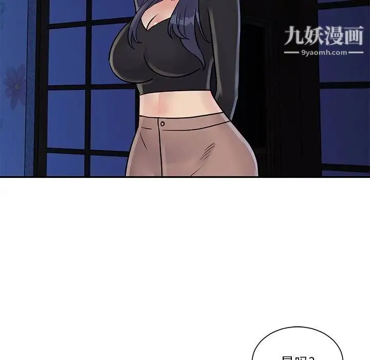 与两姐妹的同居生活 - 第26话 - page 23