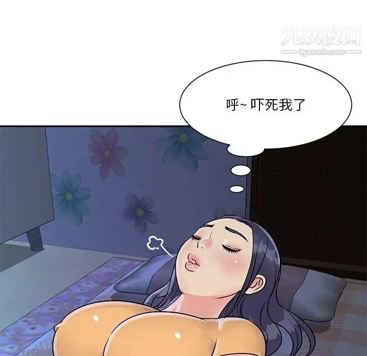 与两姐妹的同居生活 - 第26话 - page 28