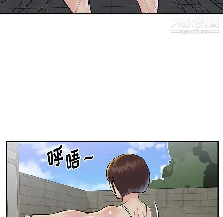 与两姐妹的同居生活 - 第26话 - page 36
