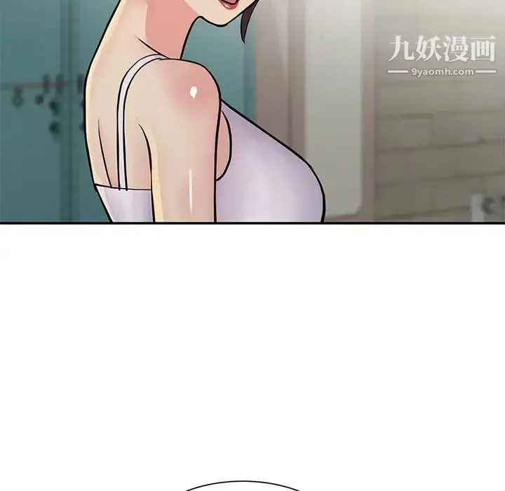 与两姐妹的同居生活 - 第26话 - page 43