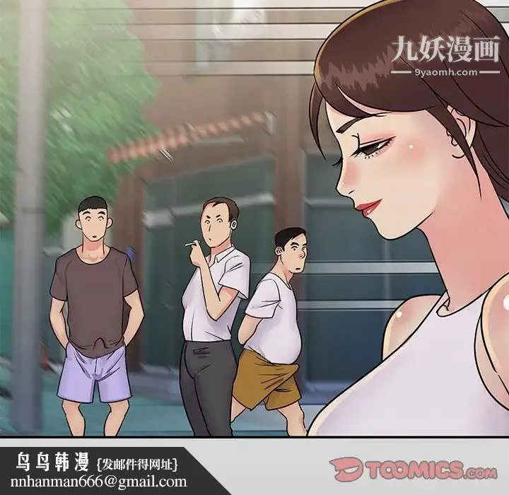 与两姐妹的同居生活 - 第26话 - page 54
