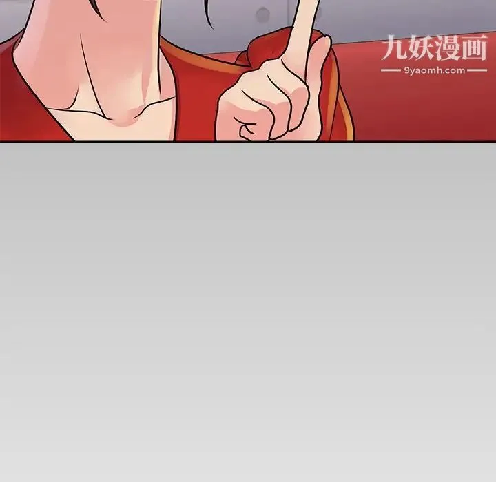 与两姐妹的同居生活 - 第26话 - page 64