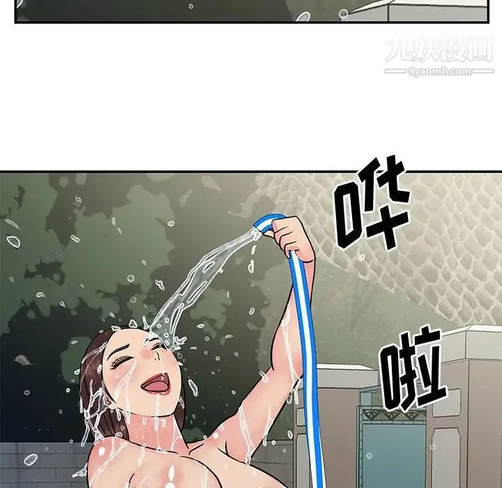 与两姐妹的同居生活 - 第26话 - page 79