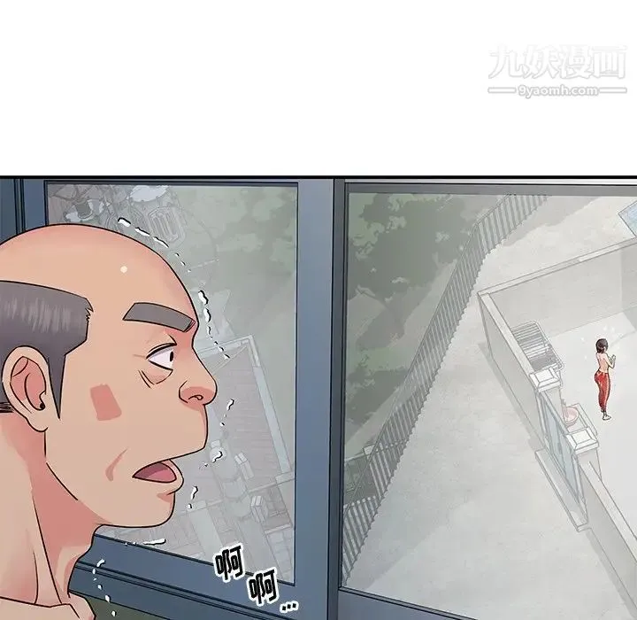 与两姐妹的同居生活 - 第26话 - page 81