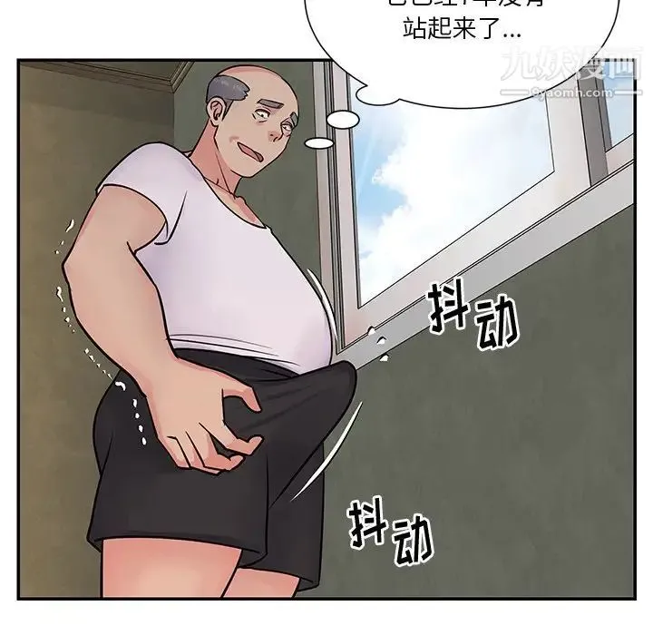 与两姐妹的同居生活 - 第26话 - page 84