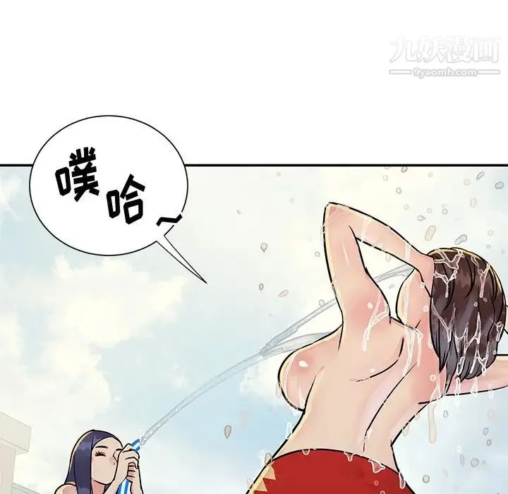 与两姐妹的同居生活 - 第26话 - page 85