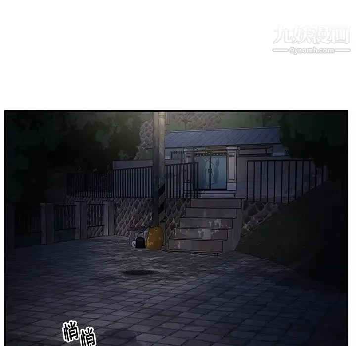 与两姐妹的同居生活 - 第26话 - page 88