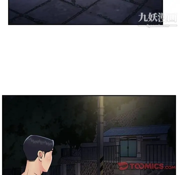 与两姐妹的同居生活 - 第26话 - page 90