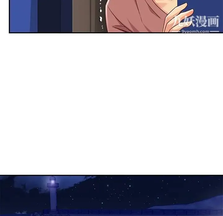 与两姐妹的同居生活 - 第38话 - page 19