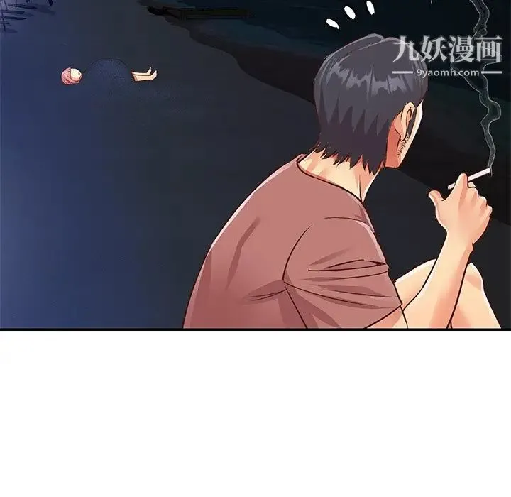 与两姐妹的同居生活 - 第38话 - page 24