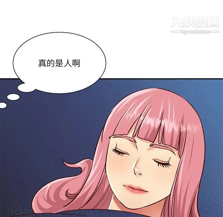 与两姐妹的同居生活 - 第38话 - page 28