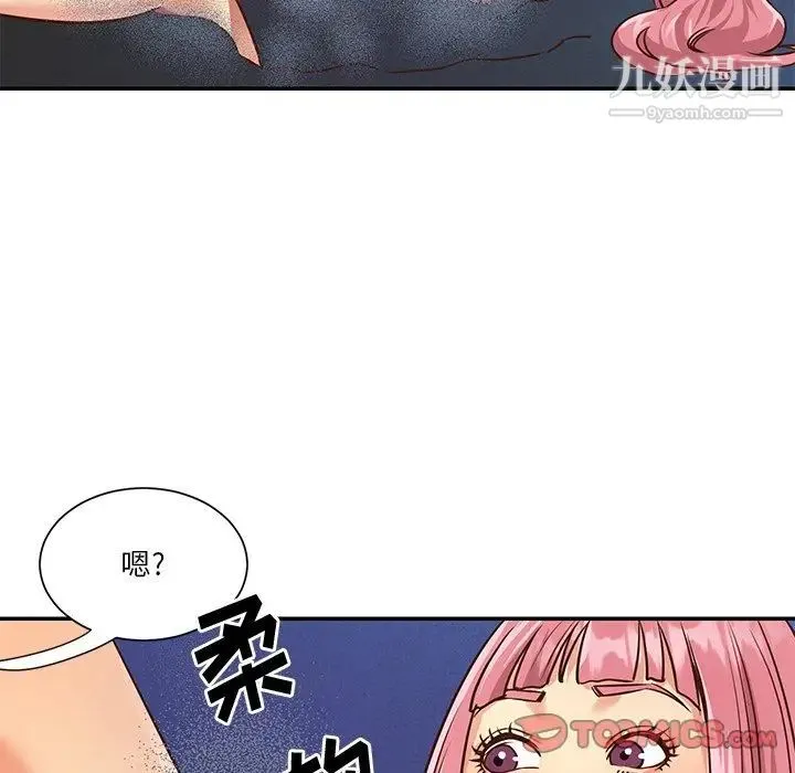 与两姐妹的同居生活 - 第38话 - page 42