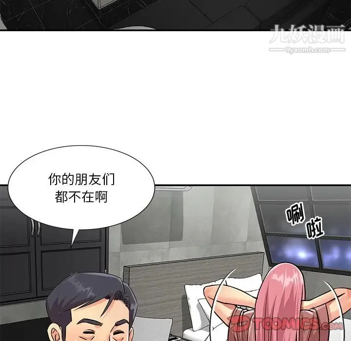 与两姐妹的同居生活 - 第38话 - page 62