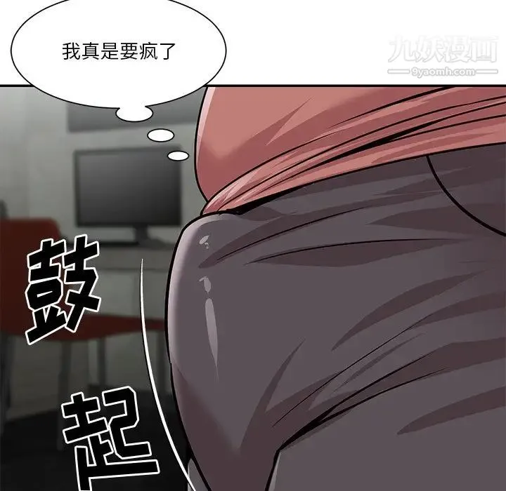 与两姐妹的同居生活 - 第38话 - page 71