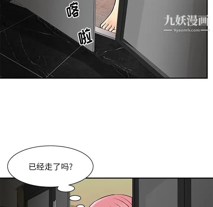 与两姐妹的同居生活 - 第38话 - page 79