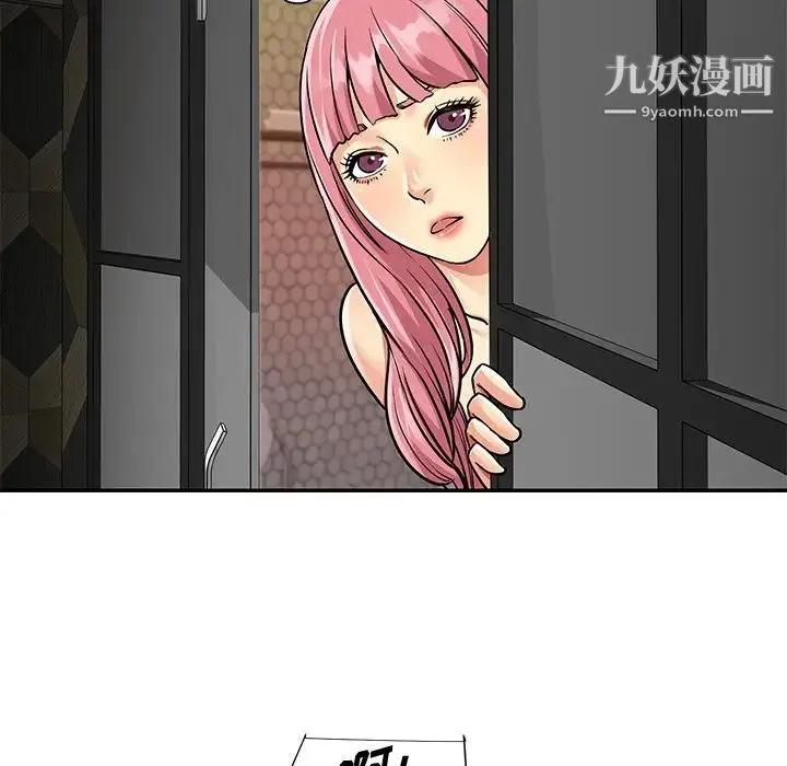 与两姐妹的同居生活 - 第38话 - page 80
