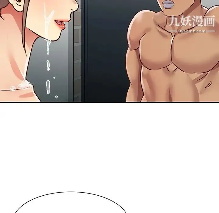 与两姐妹的同居生活 - 第47话 - page 46