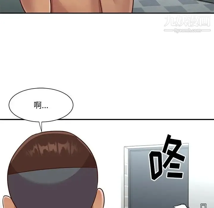 与两姐妹的同居生活 - 第47话 - page 52