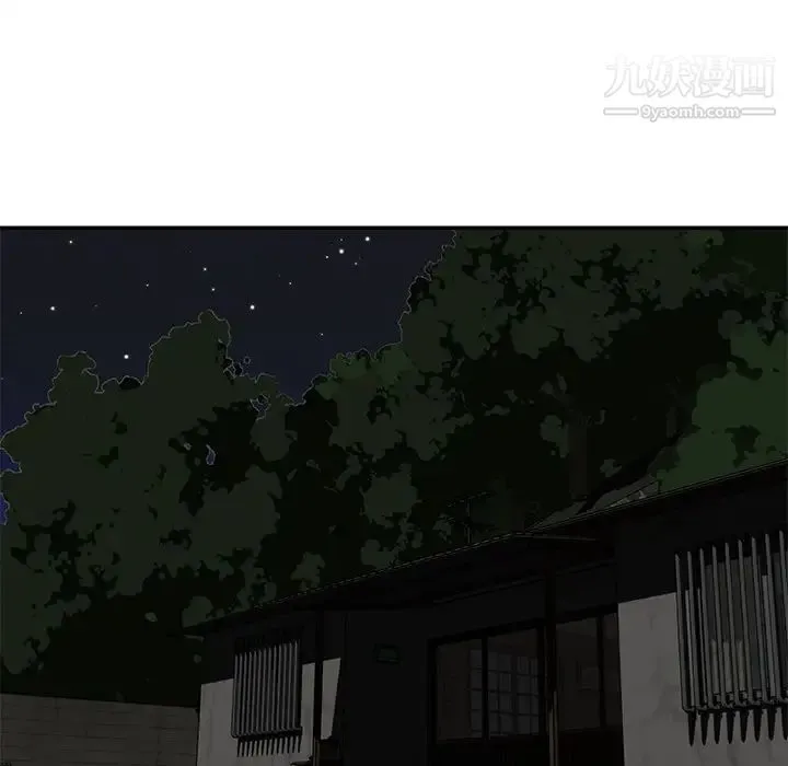 与两姐妹的同居生活 - 第47话 - page 54