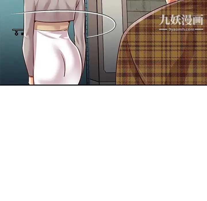 与两姐妹的同居生活 - 第47话 - page 63