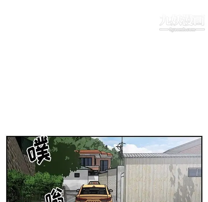 与两姐妹的同居生活 - 第47话 - page 65