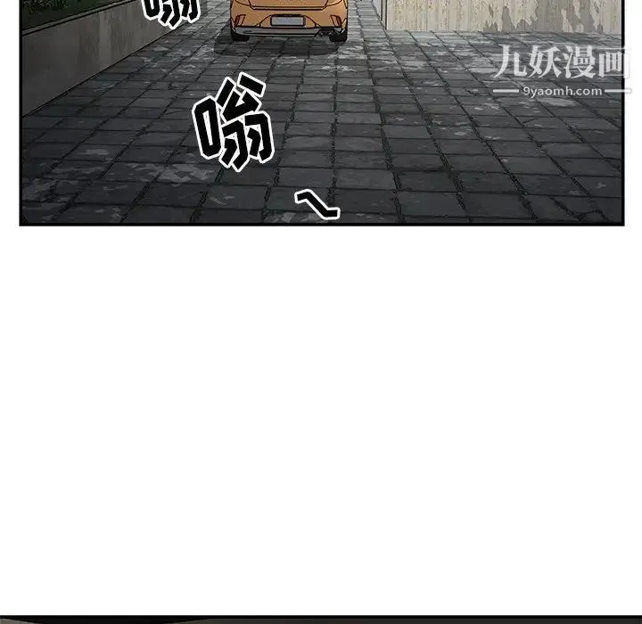 与两姐妹的同居生活 - 第47话 - page 66