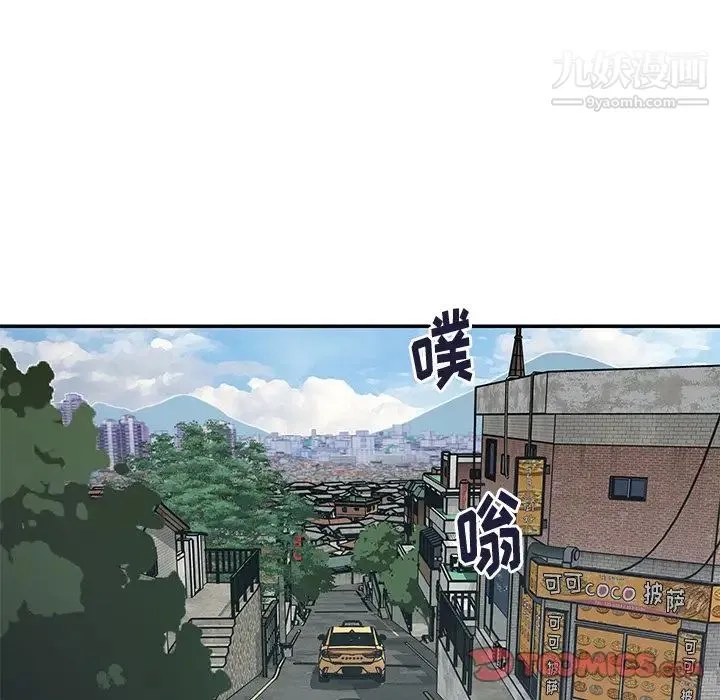 与两姐妹的同居生活 - 第47话 - page 68