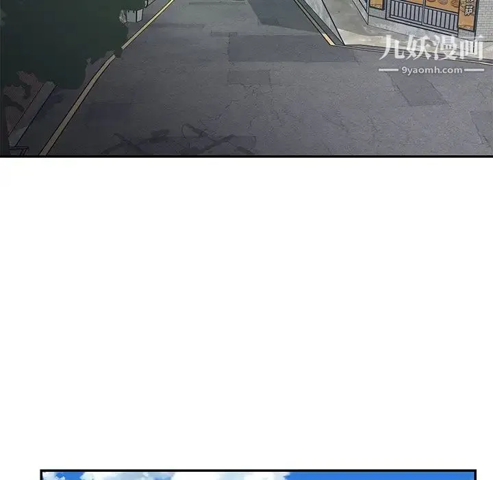 与两姐妹的同居生活 - 第47话 - page 69
