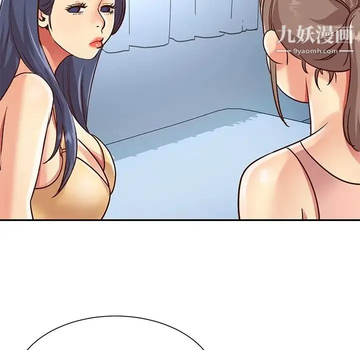 与两姐妹的同居生活 - 第47话 - page 83