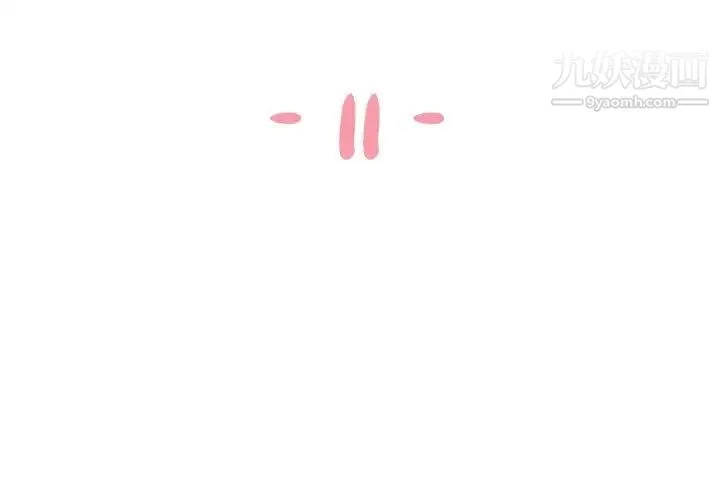 与两姐妹的同居生活 - 第11话 - page 3