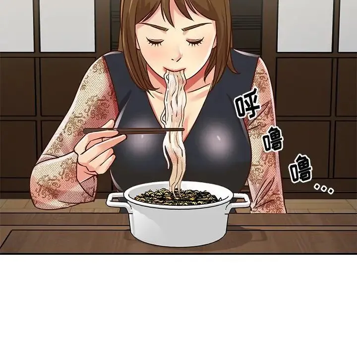 与两姐妹的同居生活 - 第45话 - page 17