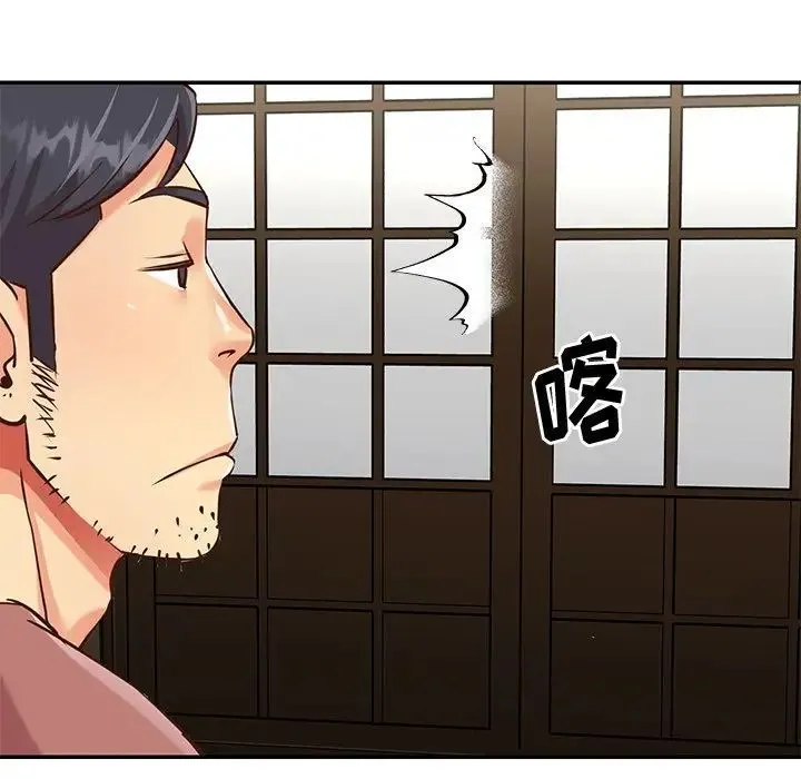 与两姐妹的同居生活 - 第45话 - page 21