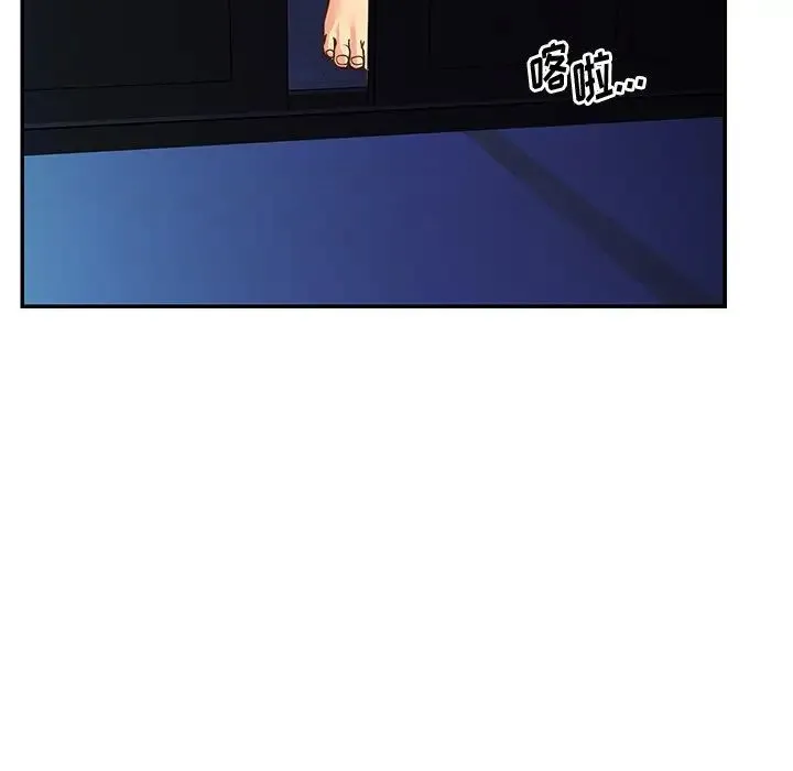 与两姐妹的同居生活 - 第45话 - page 27