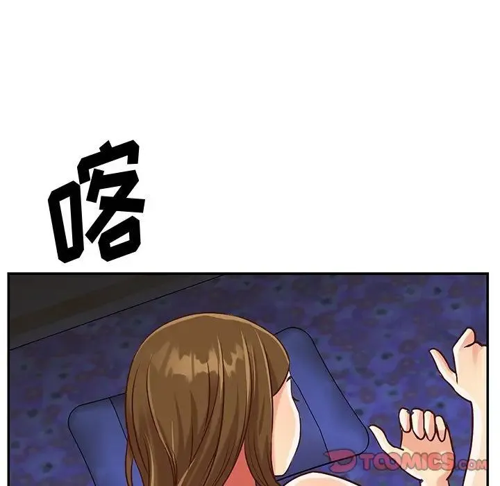 与两姐妹的同居生活 - 第45话 - page 38