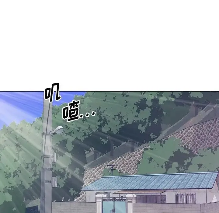 与两姐妹的同居生活 - 第45话 - page 41